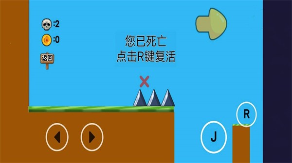 像素生存闯关大冒险手游app截图