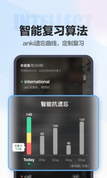 万词王新概念手机软件app截图