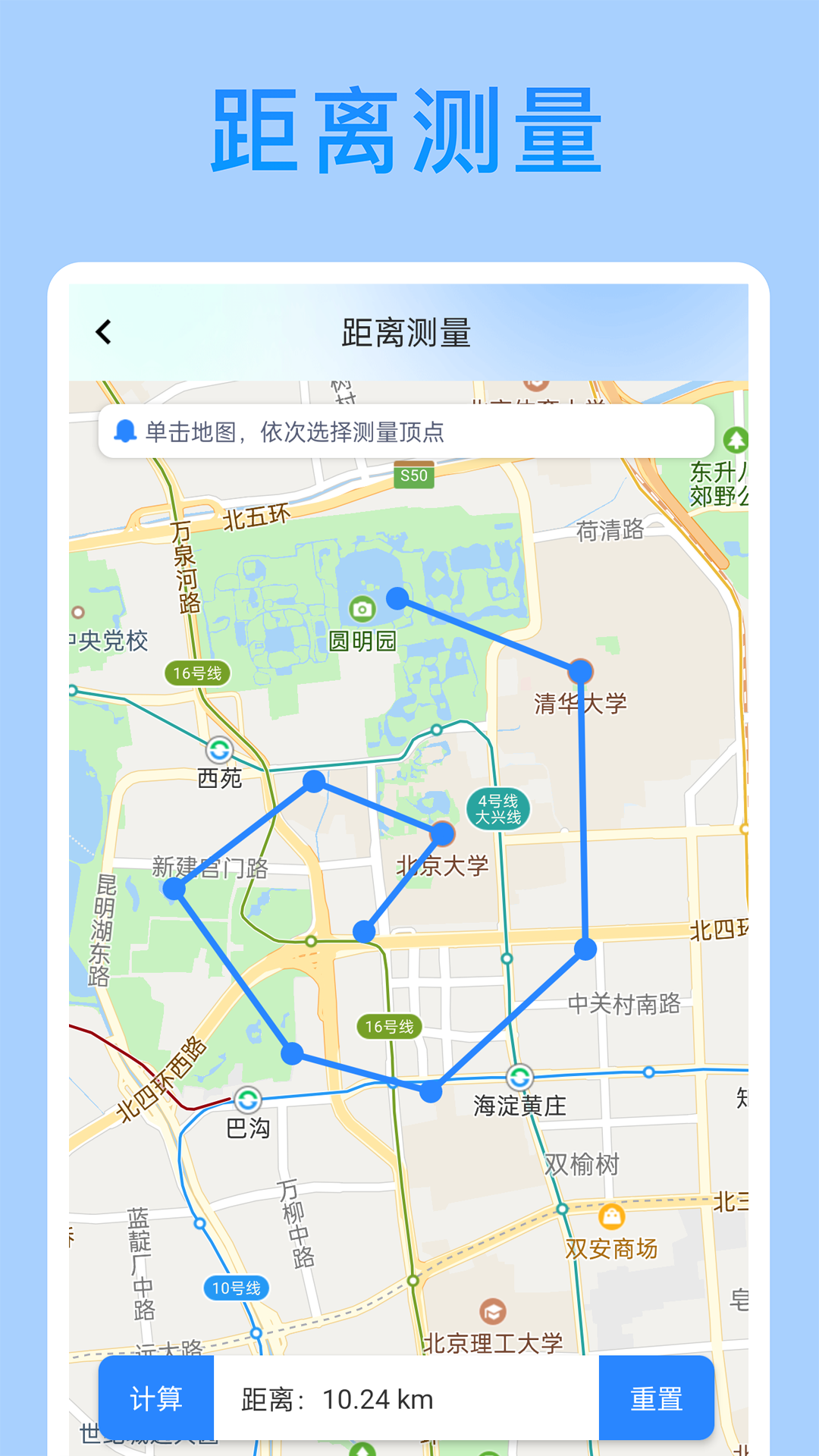 外勤打卡手机软件app截图