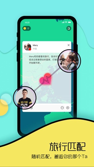 Togoo手机软件app截图