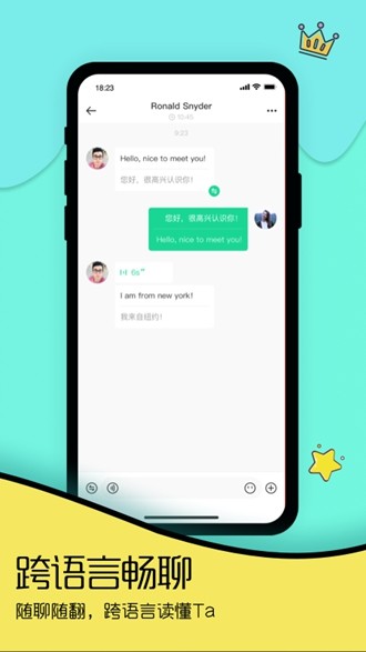 Togoo内测版手机软件app截图