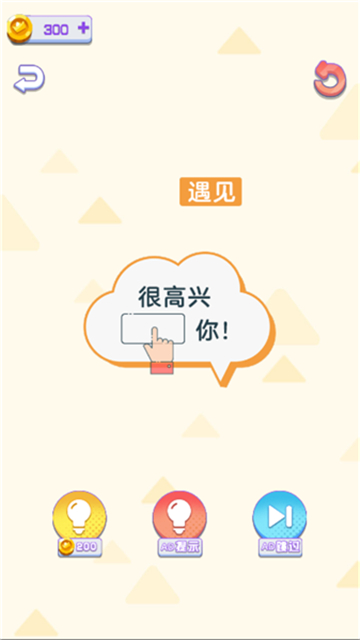 每日烧脑手游app截图