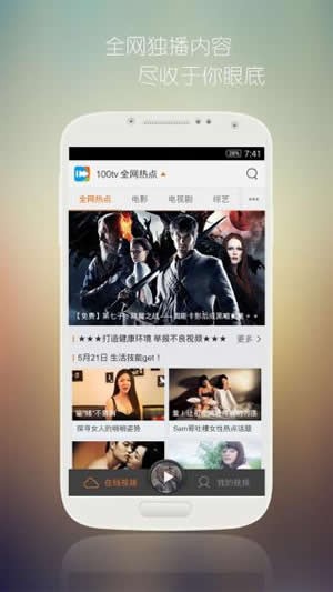 钉子电影1080p蓝光版手机软件app截图