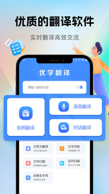 洛可相机手机软件app截图