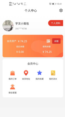 蒙哈儿饿潮手机软件app截图