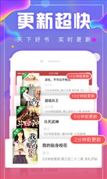 御宅书屋无弹窗版手机软件app截图