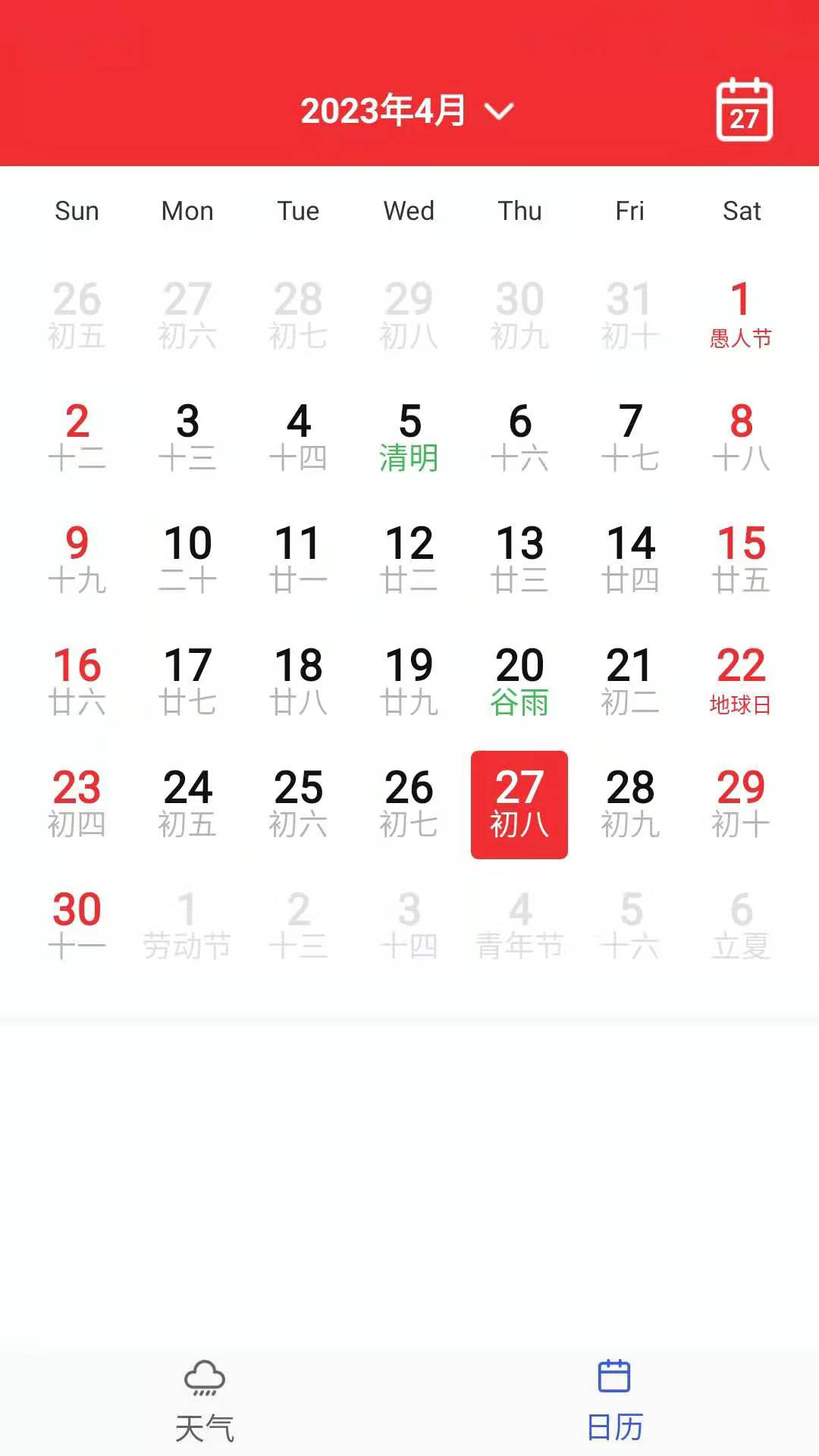 朵朵天气日历手机软件app截图