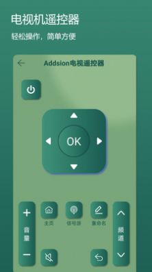 万能空调手机遥控器手机软件app截图