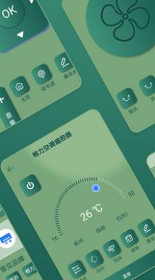 万能空调手机遥控器手机软件app截图