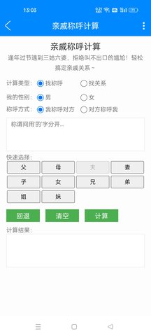 黑科技工具箱手机软件app截图