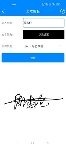 黑科技工具箱手机软件app截图