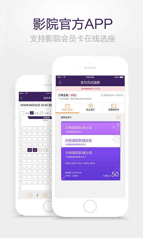 世纪影院内置功能菜单版手机软件app截图