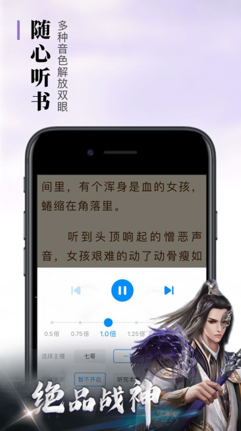 悠悠书盟手机软件app截图