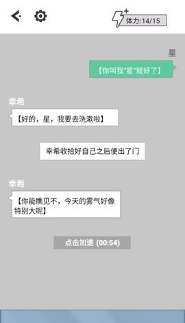 无奈的勇者手游app截图