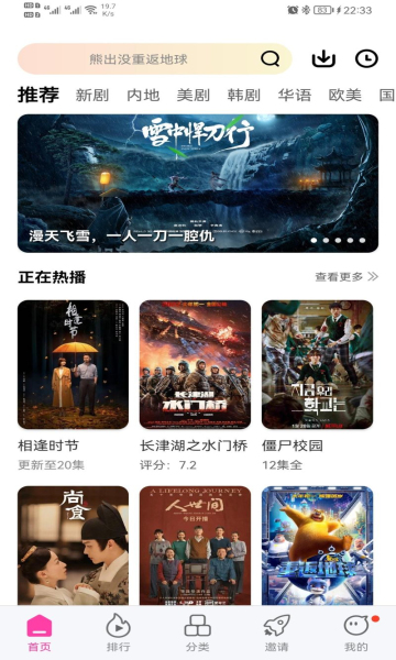 乐友视频手机软件app截图