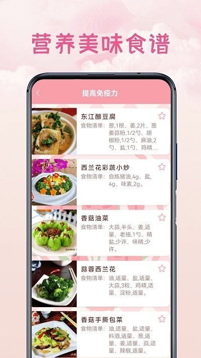 空调通用遥控盒手机软件app截图