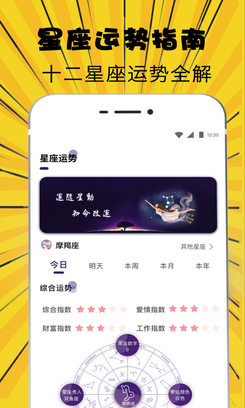 实时萌妹变声器手机软件app截图