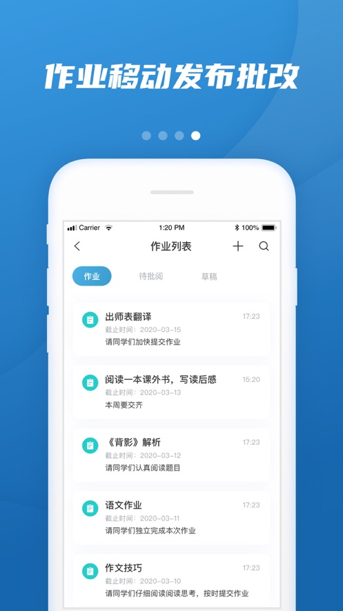 易加教育app手机软件app截图