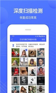 狮子照片恢复专家手机软件app截图