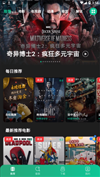 狸猫TV手机软件app截图