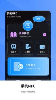 多功能空调遥控手机软件app截图