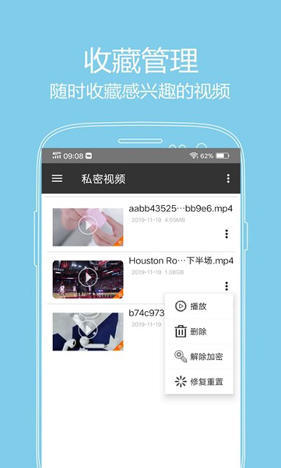 西瓜影音电视剧免费版手机软件app截图