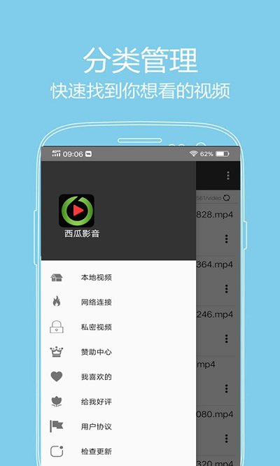 西瓜影音电视剧免费版手机软件app截图