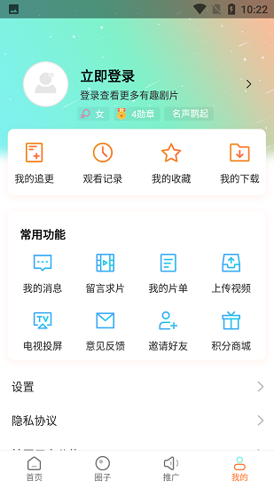 王牌影视手机软件app截图