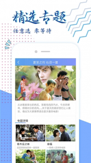 达达兔影视1.0纯净版手机软件app截图