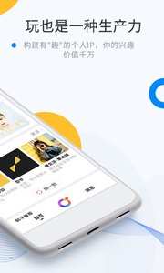 微密圈免付费版手机软件app截图