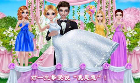 糖果公主美妆沙龙手游app截图