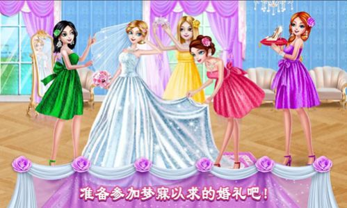 糖果公主美妆沙龙手游app截图