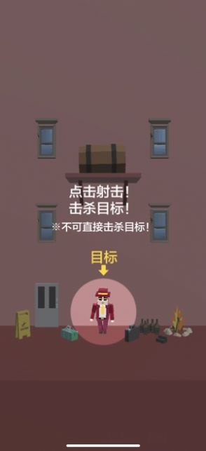 完美刺客手游app截图