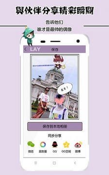 轻咔相机手机软件app截图