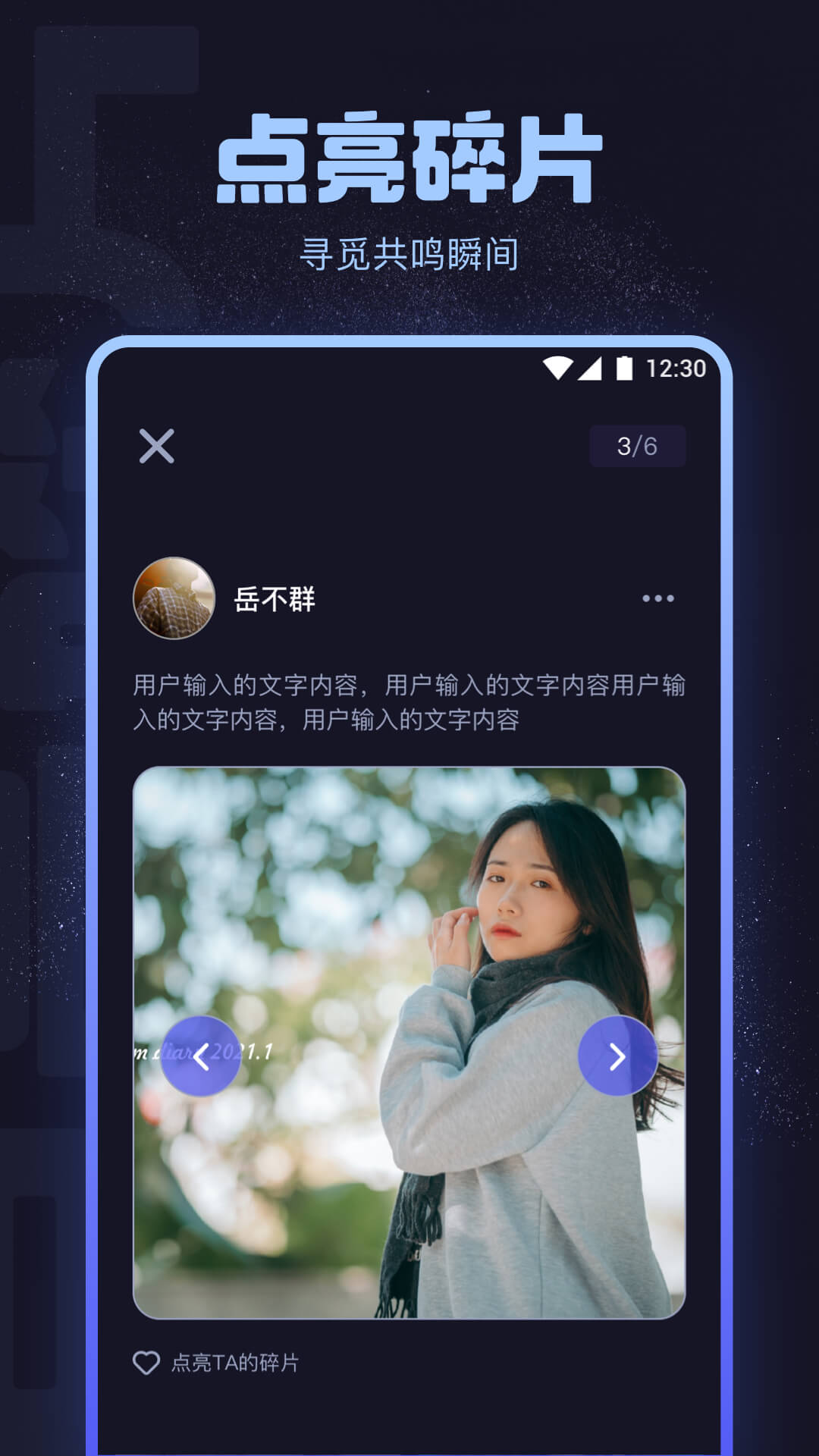 海角手机软件app截图