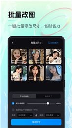 持盈AI画作手机软件app截图