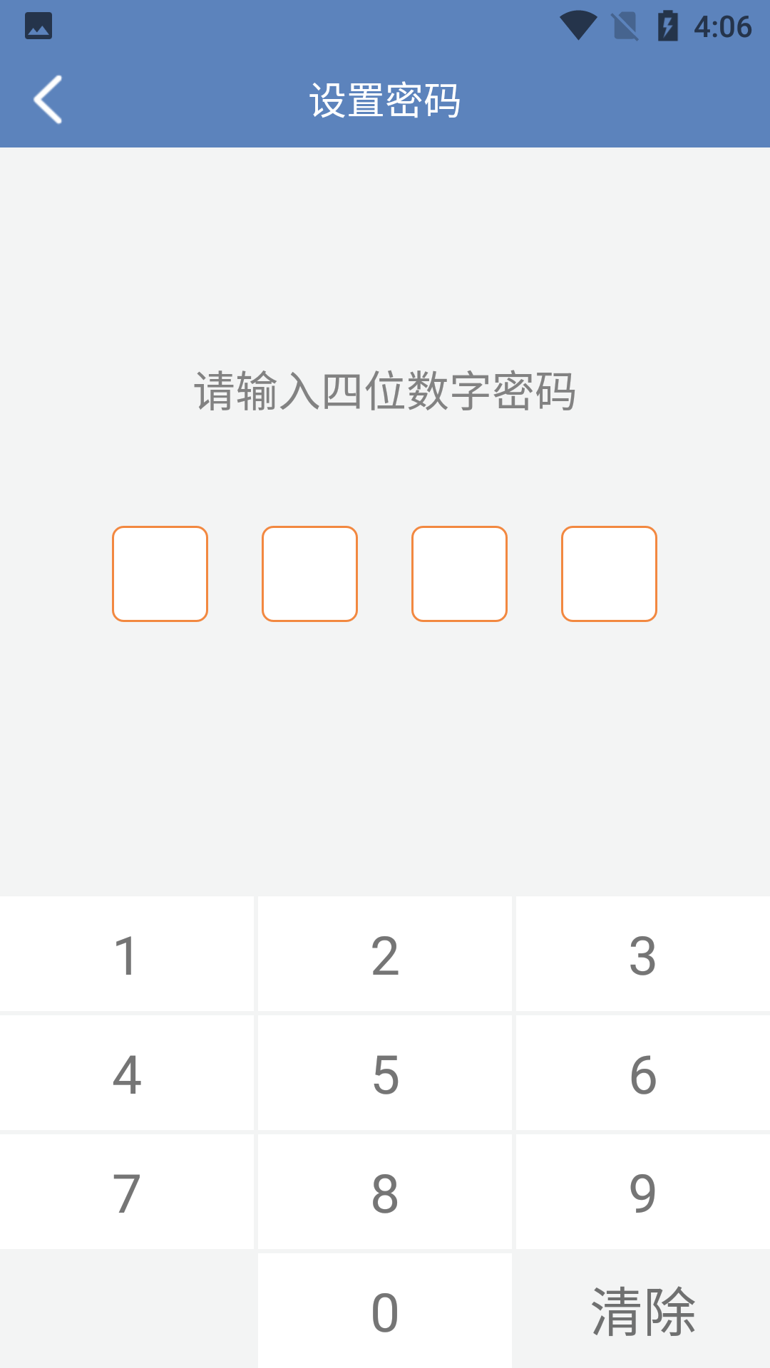 双月记事本手机软件app截图