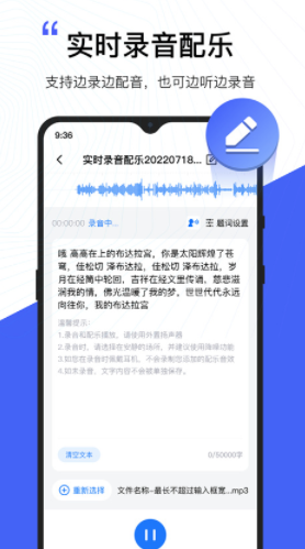 配音工厂手机软件app截图