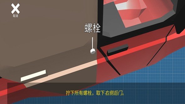 复古车库机械模拟器手游app截图