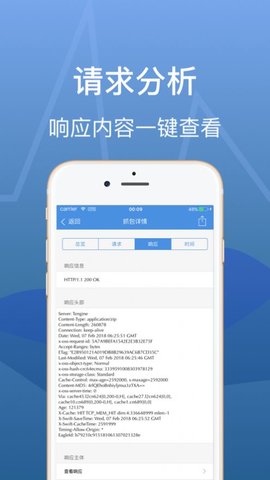 StreamLake可抓包版手机软件app截图