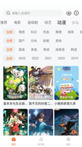 小柿子安全版手机软件app截图