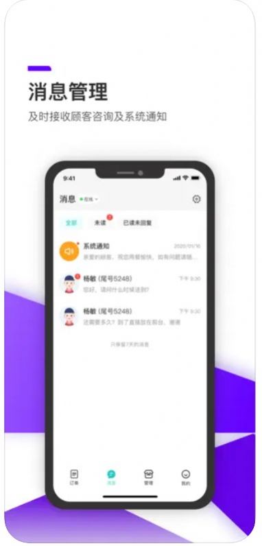 远鑫商城手机软件app截图