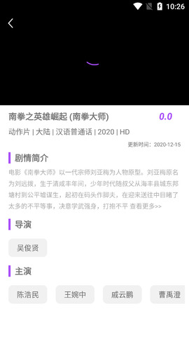 蘑菇影视2.5.0可投屏版手机软件app截图