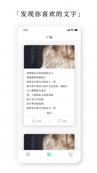 亿咖小说手机软件app截图