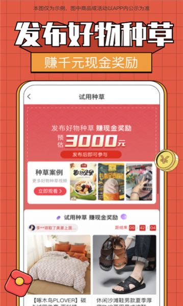 天骄严选手机软件app截图