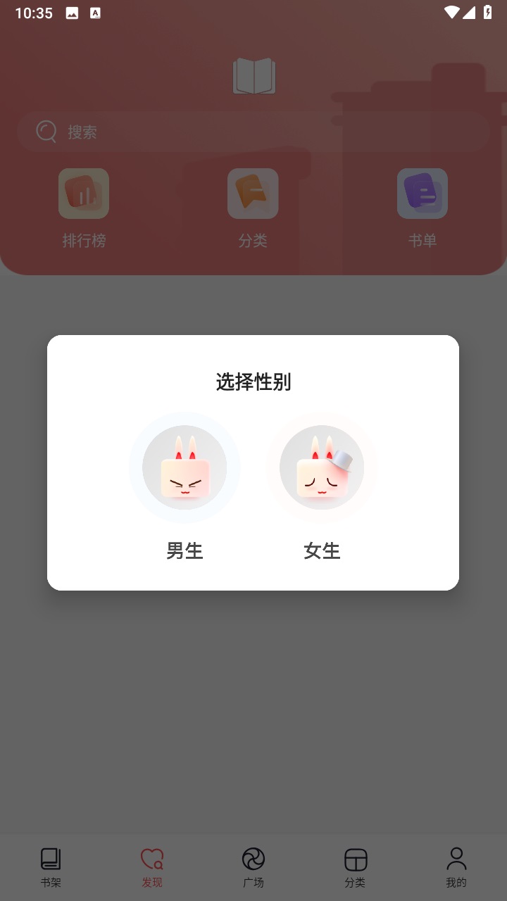 妙笔免费小说手机软件app截图