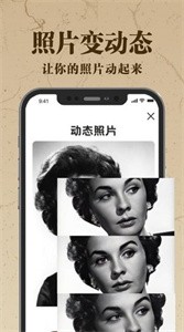 老照片Ai修复翻新大师手机软件app截图