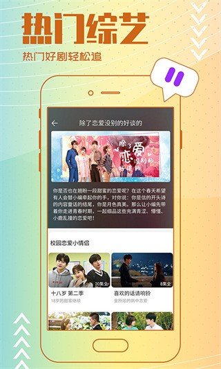 宅瓜影视手机软件app截图