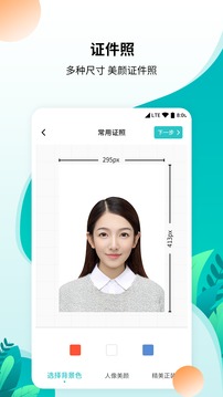 柒核工具箱手机软件app截图