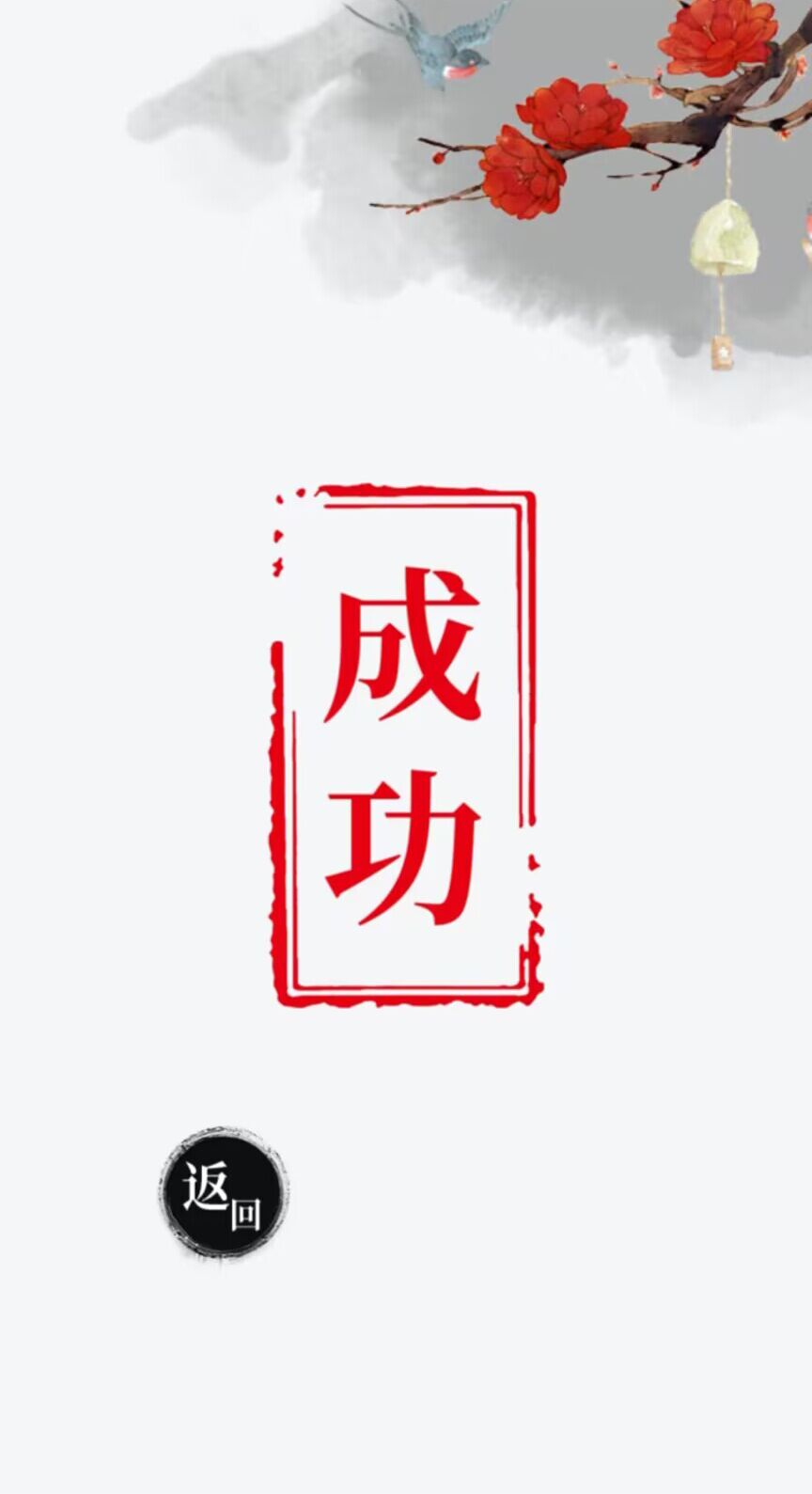 文字梗传汉字爆梗大王手游app截图